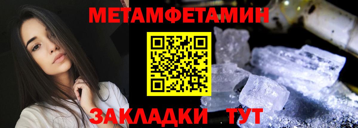 Amphetamine VHQ  АМФЕТАМИН  Саянск  Вход с VPN 
