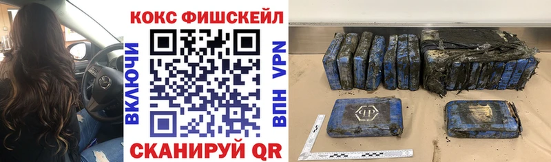 Кокаин Эквадор  дарнет шоп  shop формула  Саянск 