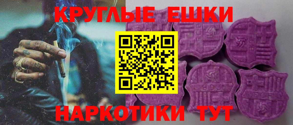 Ecstasy диски Саянск