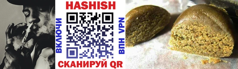 Гашиш индика сатива  ОМГ ОМГ ссылка  Саянск  где продают наркотики 