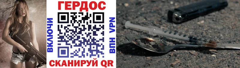 цены   Саянск  Героин хмурый 