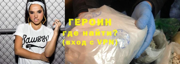 молекула духа Абдулино