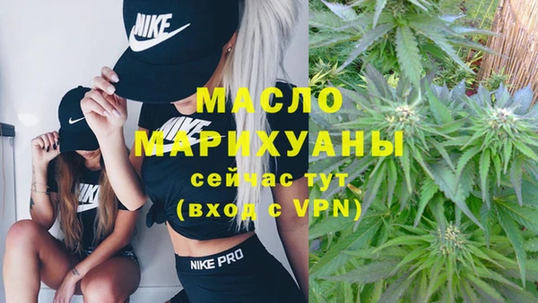 молекула духа Абдулино