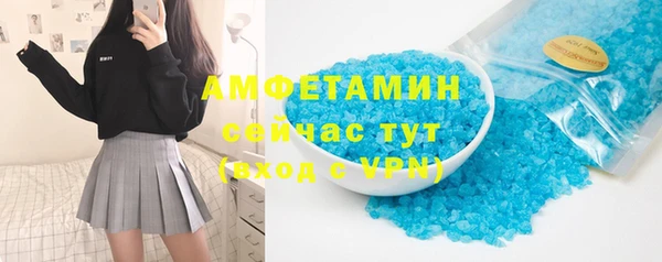 кристаллы Алексеевка