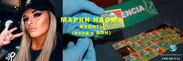 молекула духа Абдулино