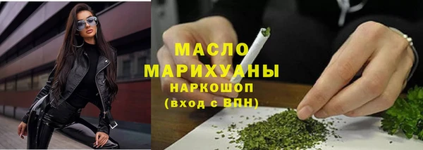 MDMA Абинск