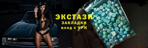 амфетамин Абаза