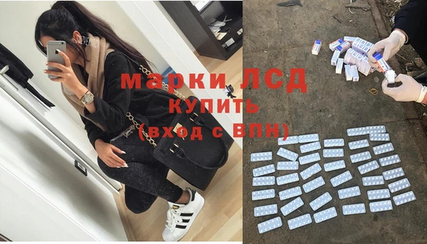 MDMA Абинск