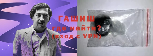 молекула духа Абдулино