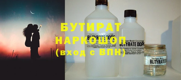 амфетамин Абаза
