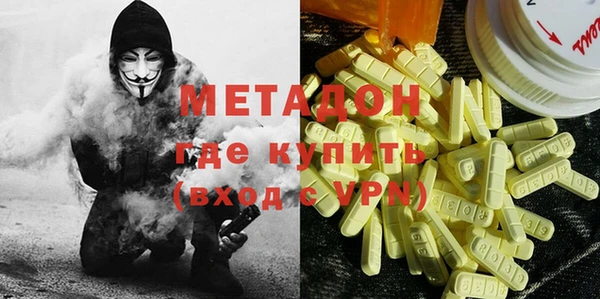 амфетамин Абаза