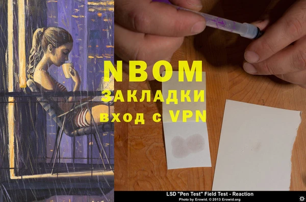 кристаллы Алексеевка
