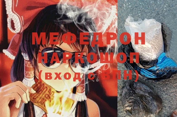 MDMA Абинск