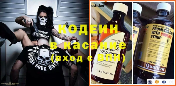 амфетамин Абаза