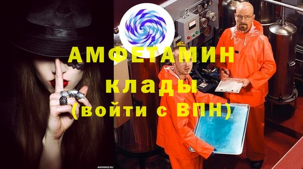 амфетамин Абаза