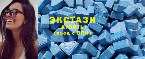 MDMA Абинск