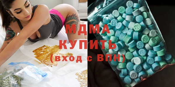 ECSTASY Алзамай