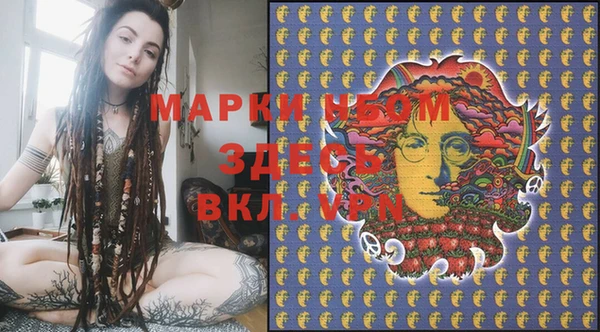 молекула духа Абдулино