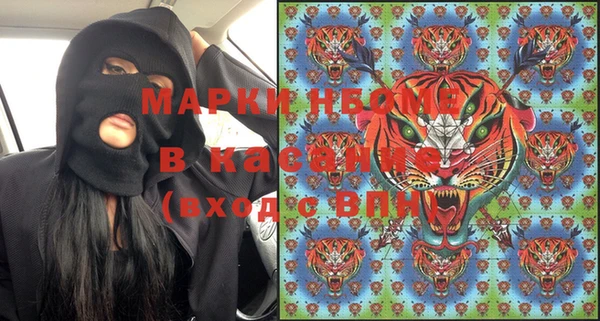 амфетамин Абаза