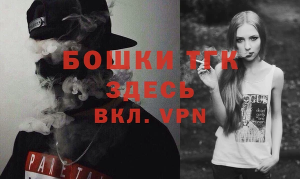 молекула духа Абдулино