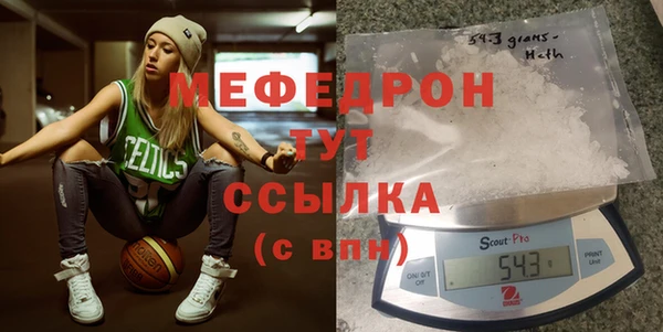 молекула духа Абдулино