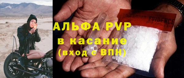 кристаллы Алексеевка