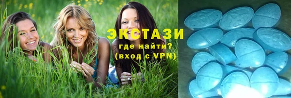 амфетамин Абаза