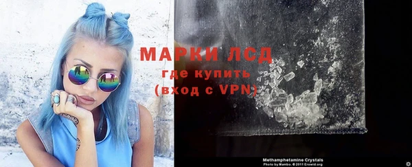 молекула духа Абдулино