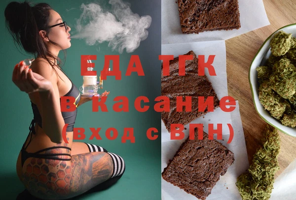 молекула духа Абдулино
