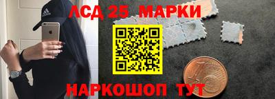 кокаин колумбия Кинель