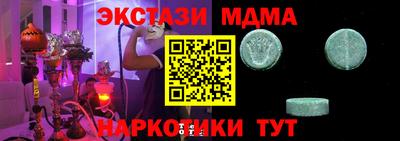 кокаин колумбия Кинель