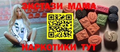 кокаин колумбия Кинель