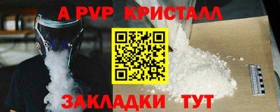 кокаин колумбия Кинель