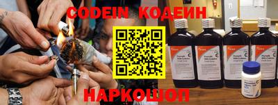 кокаин колумбия Кинель