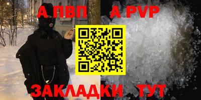 кокаин колумбия Кинель