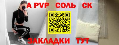 каннабис Рузаевка