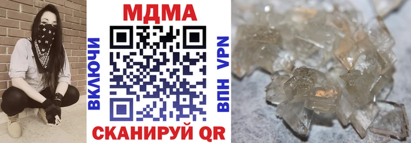 МДМА кристаллы сколько стоит Саянск
