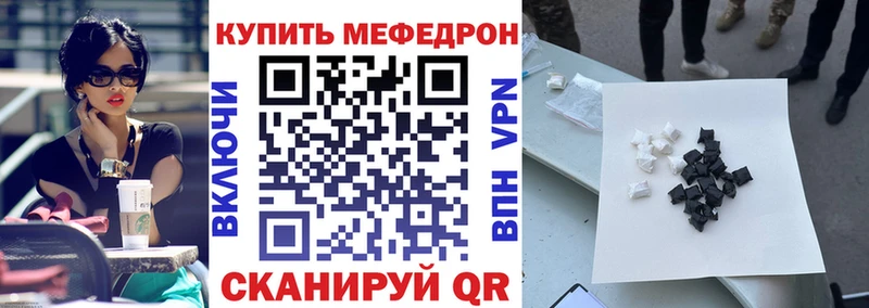 дарк нет официальный сайт  Саянск  МЯУ-МЯУ кристаллы 