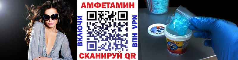 купить  сайты  Саянск  МЕТАМФЕТАМИН пудра 