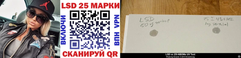цена наркотик OMG Наркотические марки 1,5мг Саянск