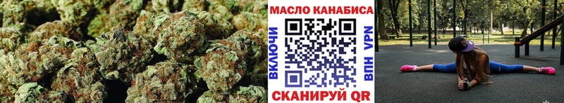 хочу   Саянск  ТГК вейп с тгк 