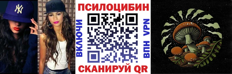 Галлюциногенные грибы MAGIC MUSHROOMS Саянск